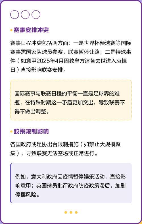 德甲本周赛事延期 欧战及五大联赛全面停摆 德甲本周赛事延期 欧战及五大联赛全面停摆